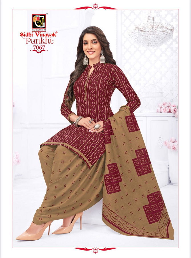 Sidhi Vinayak Pankhi Printed Cotton Dress Material Catalog
